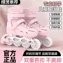 男女小孩初学者儿童旱冰鞋