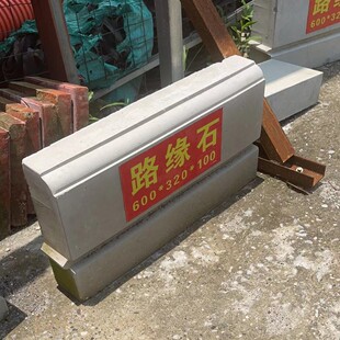 �V���S��·��ʯ��·��߅·��ʯ��ʯ��Ȼ��