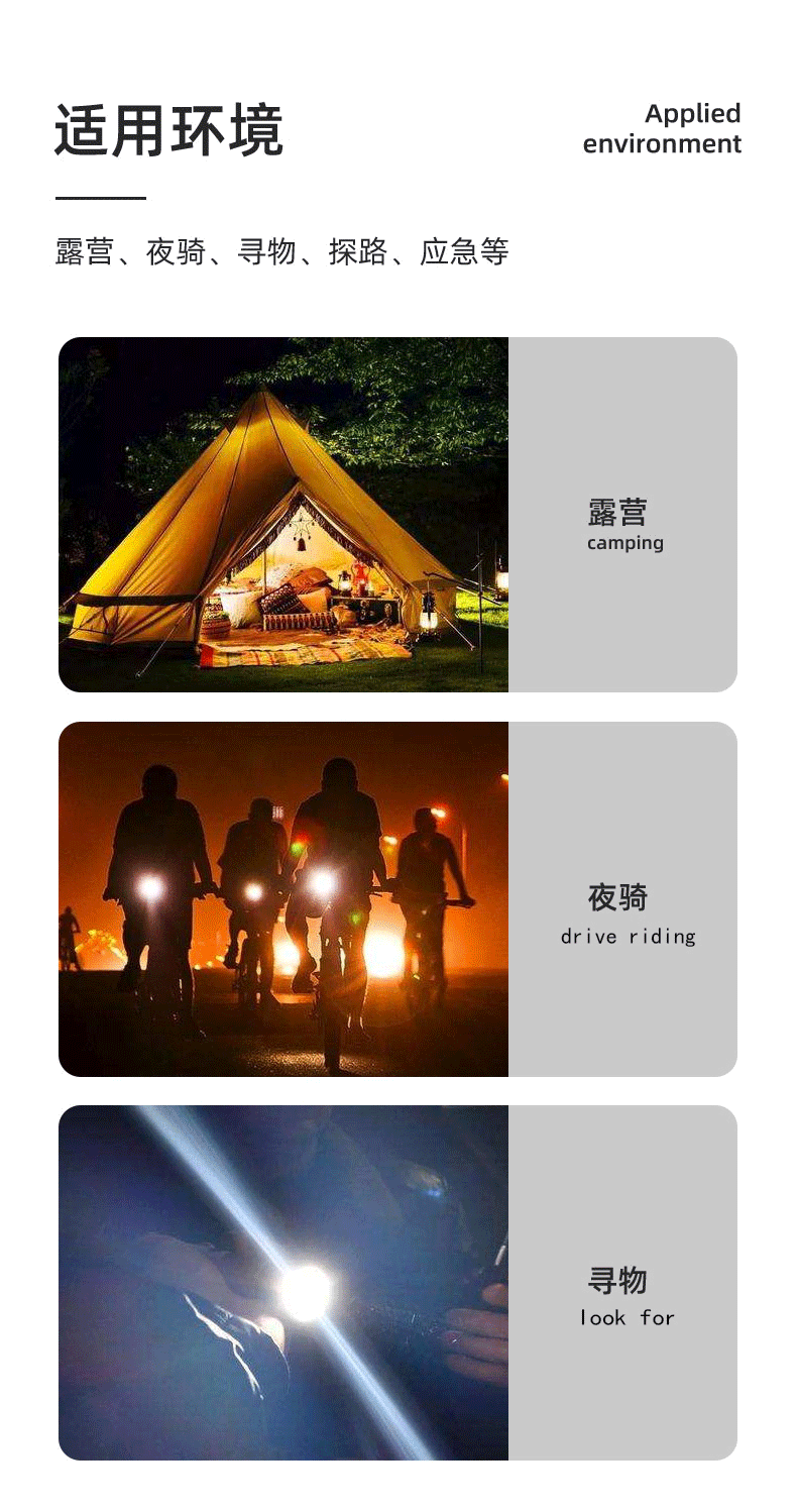 P50光杯手电筒_10