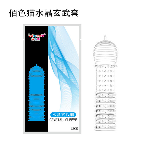 Bai color hair crystal wolf dental braces 5 types of interesting crystal braces large particles with thorns soft rubber braces sexual products for couples