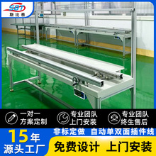 �ԄӲ�������p��܇�g��ˮ������̨�Ԅӻ���ӽM�b���a����ݔ��