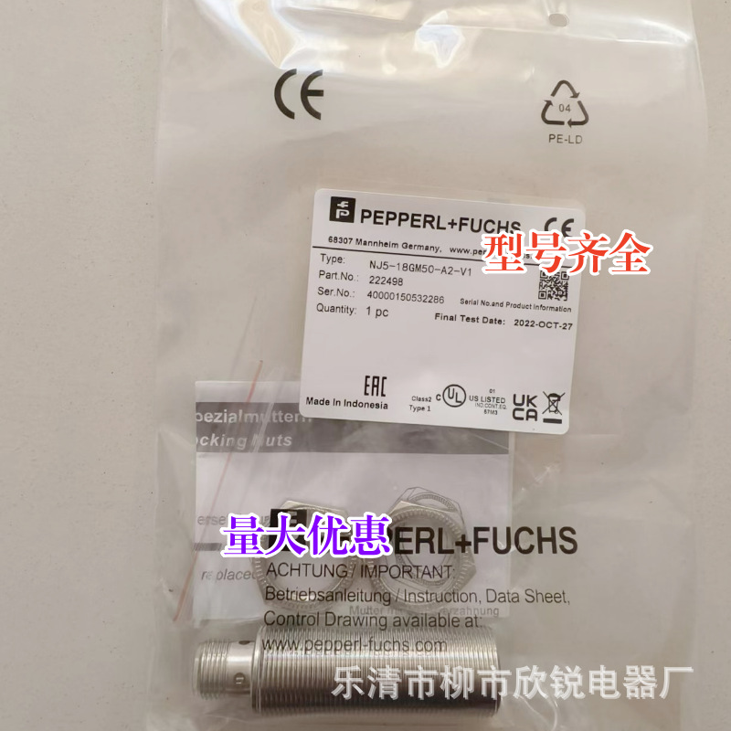 全新 接近开关 NJ5-18GM50-A2-V1 NJ5-18GM50-A0-V1 传感器