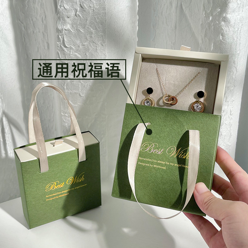 手提式可摺疊抽屜盒 對戒指耳環手鍊手鐲手環首飾項鍊通用飾品盒