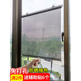 Sunlight Room Sunshade Artifact Window Punch-free Balcony Glass Sun Protection Heat Insulation Curtain Rolling Curtain West Sun Rolled Kitchen