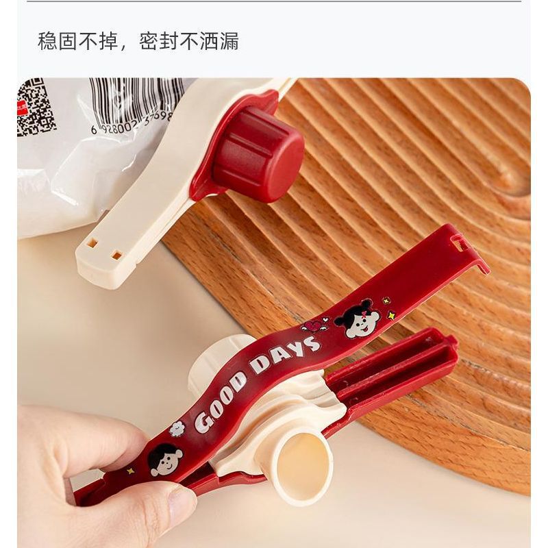 精准控量彩色多功能封口夹厨房调料食品保鲜夹家用收纳式封口夹|undefined