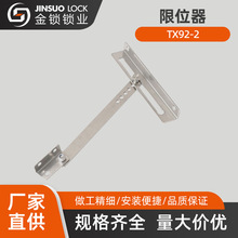 TX92-2�_�P���ƙ��T��λ�����I�Cе�C�䙙�T��֧�ΗU��λ�b��