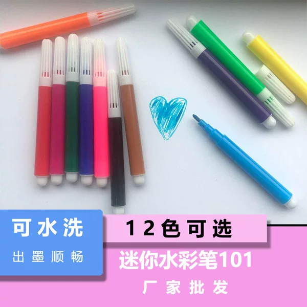 Children's Painting Mini Watercolor Pen Washable 101 Small Brush 12 Color Watercolor Pen Mini Watercolor Pen