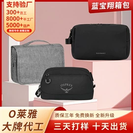 小学书包;化妆包;女士双肩包