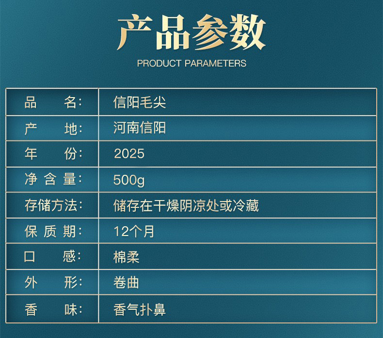 详情里面的，很多详情都需要改