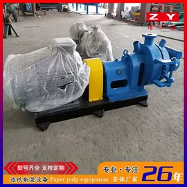 造纸设备;污水处理设备