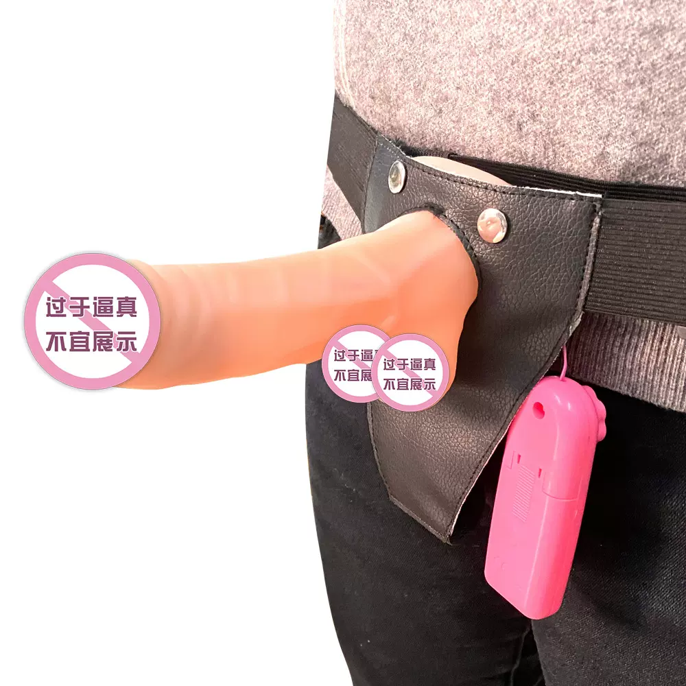 空心男用电动穿戴皮裤仿真阳具自慰器用品女用震动外贸情趣性用品