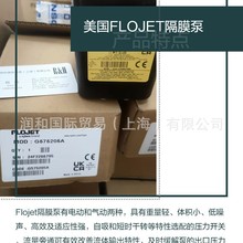 FLOJETĤãFLOJETӸĤG575205A֬F؛