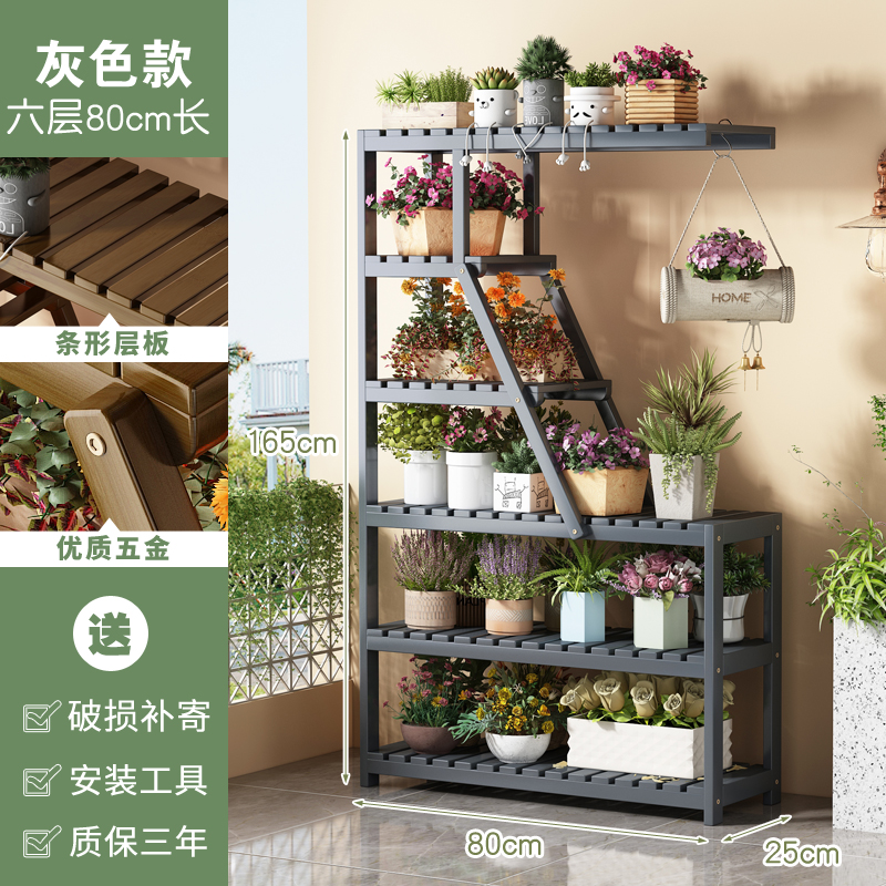 6층 80모델[회색]