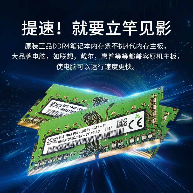 Lux laptop, RAM, 16G, 32G, 8G