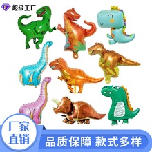 [恒越]恐龙派对主题装饰铝膜气球 霸王龙迅猛龙长颈龙铝膜气球