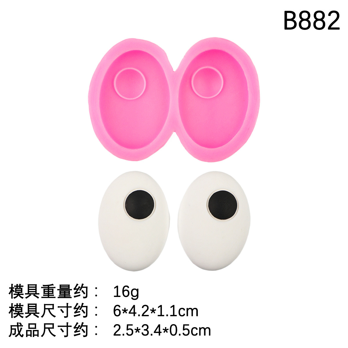 Dibujos animados salchicha boca ojo molde de silicona resina epoxi accesorios de carcasa de teléfono móvil molde de chocolate fondant divertido