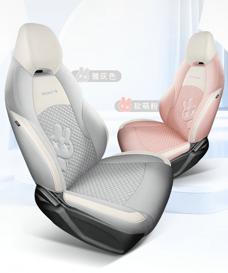 BYD yuan plus seat cover fully surrounded by four seasons breathable cotton and linen car seat cover glory version yuan plus special cushion