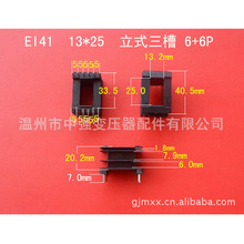 �S�Ҵ�������EI41  13*25  ��ʽ6+6������͸ߜ�׃�����Ǽ�  �zо