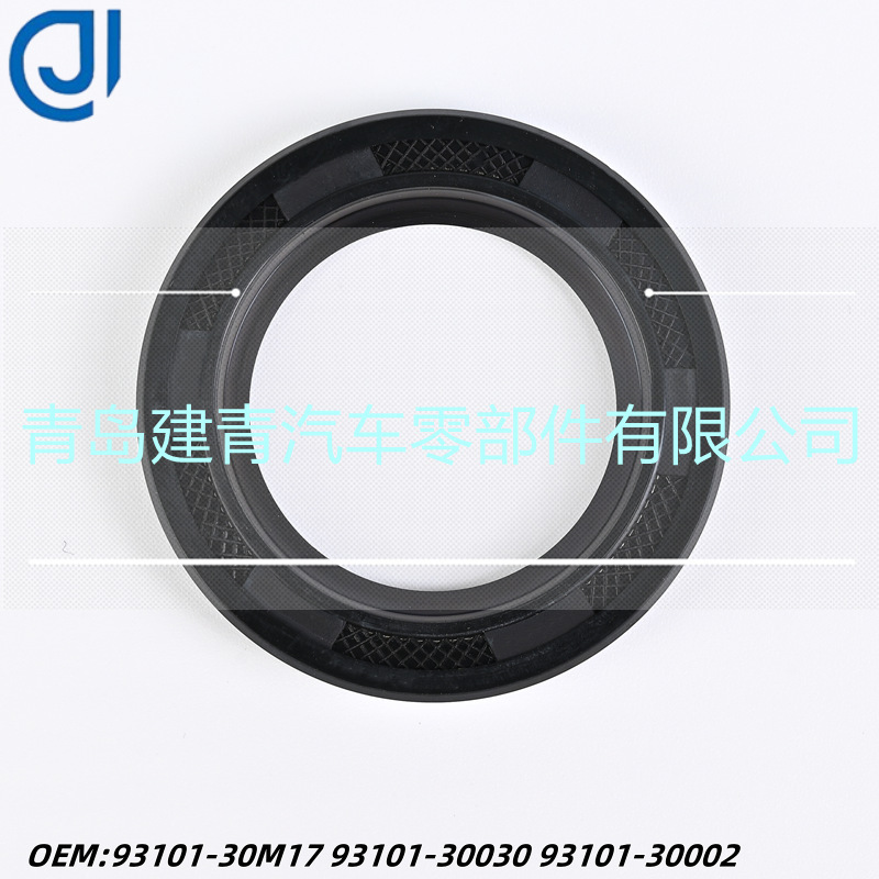 Outboard Accessories Suitable for Yamaha 115-250Hp Rubber Skeleton Oil Seal Standard Parts 93101-30m17 Outboard Accessories Suitable for Yamaha 115-250Hp Rubber Skeleton Oil Seal Standard Parts 93101-30m17