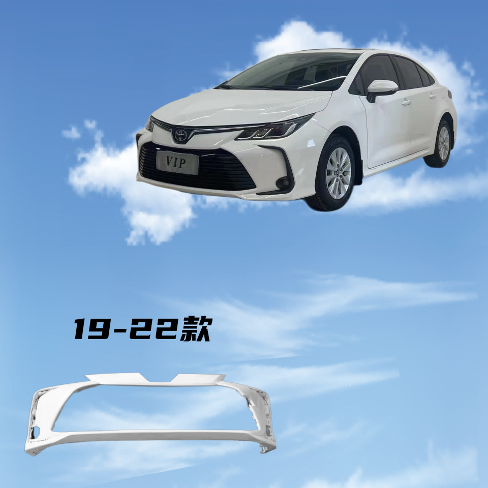 Suitable for Toyota Corolla 14-22 front bumper 14-22 Toyota Corolla rear bumper Weijia