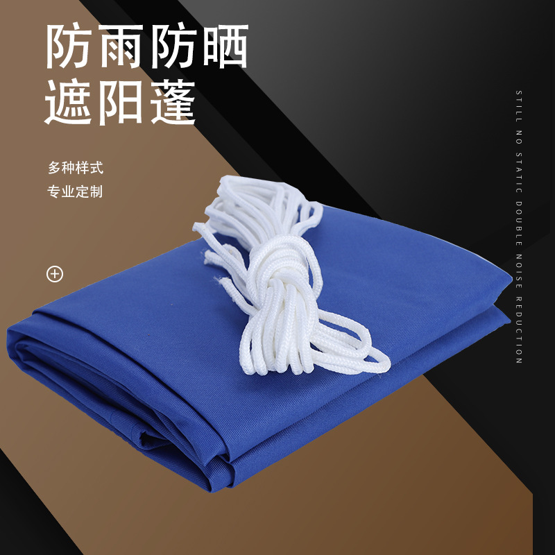 跨境4x6米遮阳帆花园游泳池用防紫外线防水涤纶面料遮阴遮阳防晒
