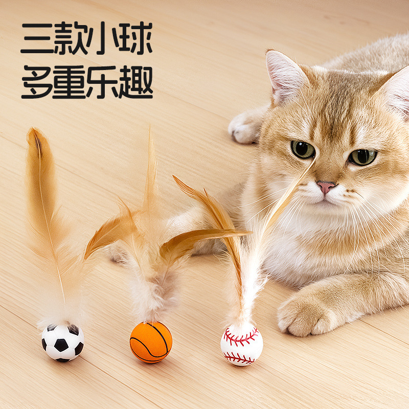 弾力性のある鶏の毛玉猫のおもちゃは、インタラクティブなボールの羽の弾力性のあるスポーツボールの創造性のある猫のおもちゃを投げます。|undefined