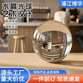 水晶工艺品;玻璃工艺品;奖杯