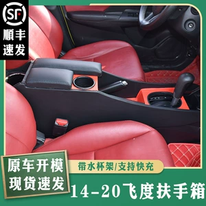 2014-20 Honda Fit üçün xüsusi mərkəzi qoltuqaltı qutusu 18gk5