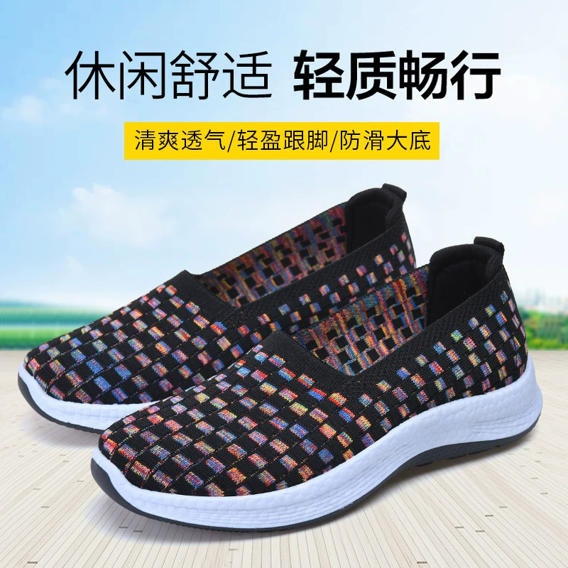 Женская обувь для женщин среднего и старшего возраста, весенние тканевые туфли в стиле старого Пекина, прогулочные туфли без шнуровки на мягкой подошве, повседневные туфли без застежек, дышащие женские туфли из трикотажной ткани.