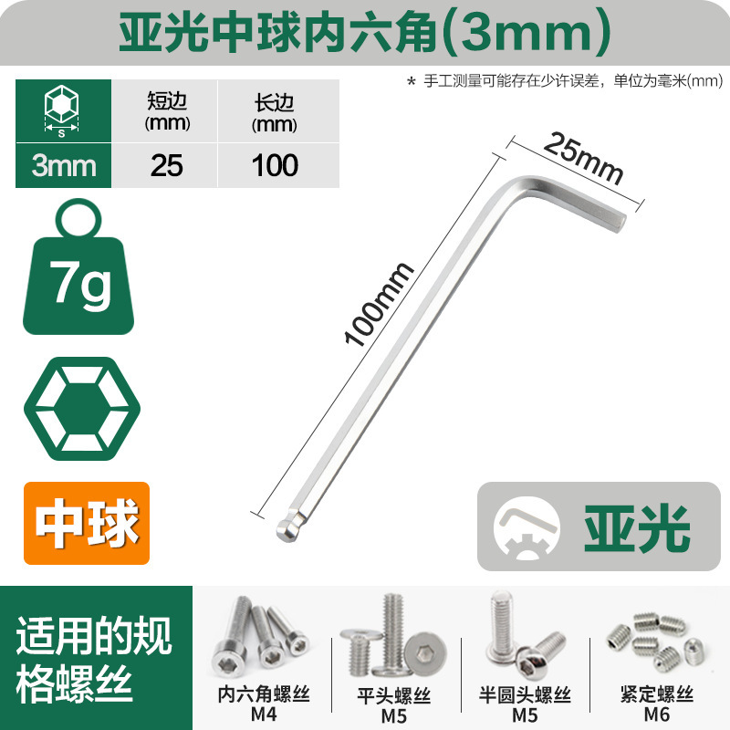 威豪クロムメッキマット型ボールヘッド内六角レンチ延長丸ヘッド特長内六方卸売り六角スプーンシングル|undefined