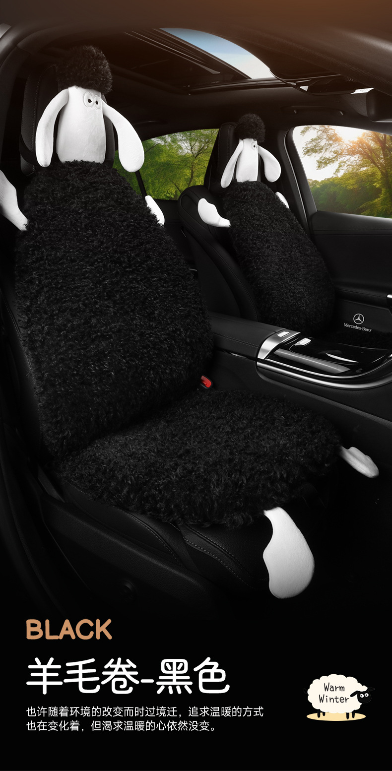 Factory Direct Sales Winter Plush Three-Piece Set Five-Seat Warm and Comfortable Plush Butt Cushion Single-Seat Winter Universal Seat Cushion