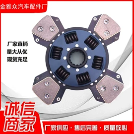 离合器片;离合器压盘