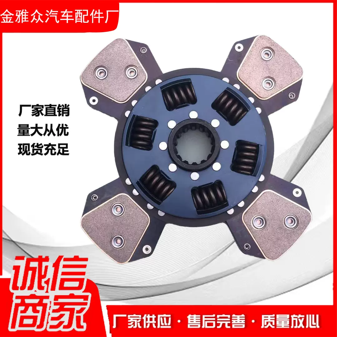 工厂直供汽车离合器压盘总成农机离合器片11吋12吋13吋铜基片
