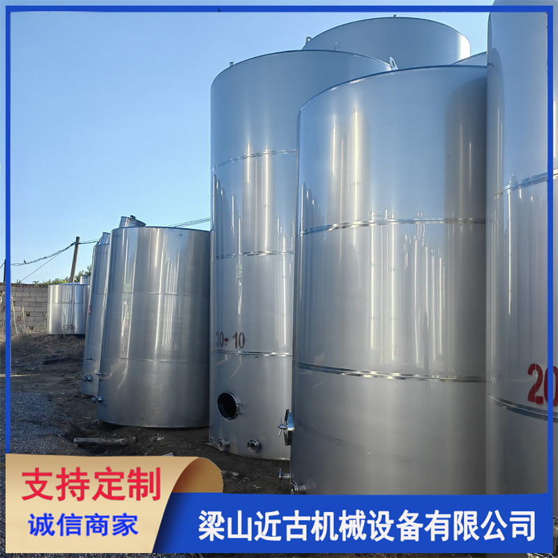 不锈钢储罐  二手60立方储存设备 二手常压工业储罐