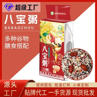 【工厂】八宝粥500克批发原料真空腊八粥杂粮粥贴牌代加OEM代发