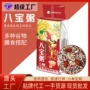 代发真空原料杂粮粥