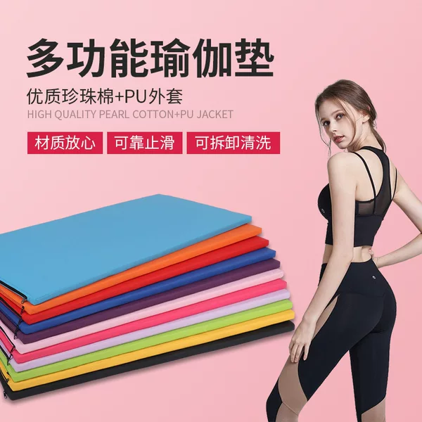 Dance Mat Children's Practice Mat Adult Yoga Mat Fitness Sports Auxiliary Mat Gymnastics Mat Thickened Folding Mat