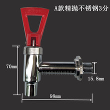 批发批发电热开水器水龙头铜3分4分商用水箱热水桶开水机配件耐高