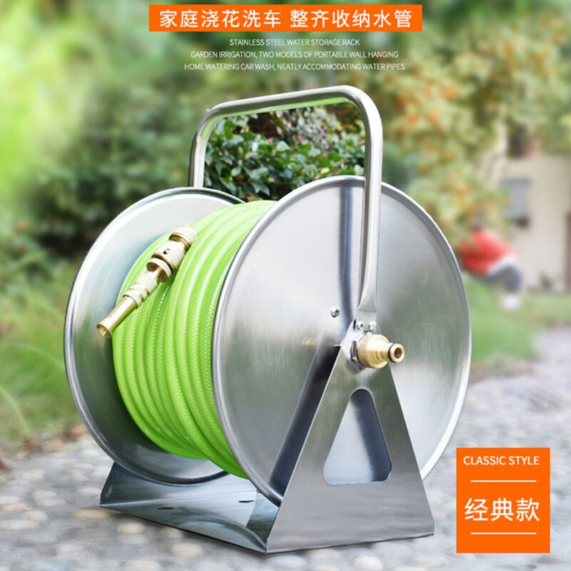 软水管收卷器金属托架水管收纳洗车水枪套装高压自来水软管家用