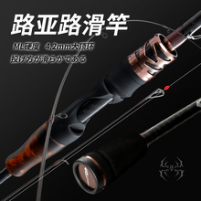道法路亚竿远投泛用竿直柄枪柄路亚杆ML调路滑杆路亚渔具鱼竿批发