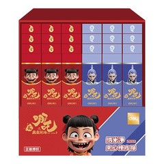 得力NZ872哪吒系列(新品)纳米净夹心橡皮擦(混)(块)安全无毒