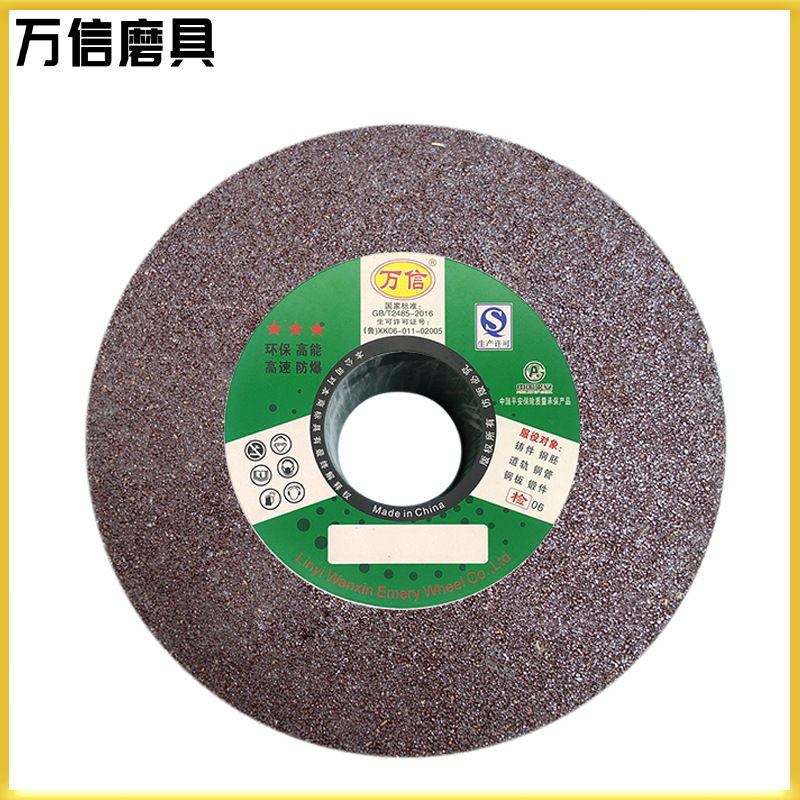 塑料软金属钛合金打磨砂轮 1-300*40*32 C24L5B黑碳化硅树脂砂轮