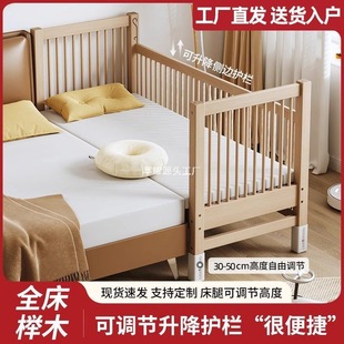 All Beech Children's Bed Solid Wood Crib Guardrail Liftable Baby Crib Spliced ​​Large Bed Widened Bedside