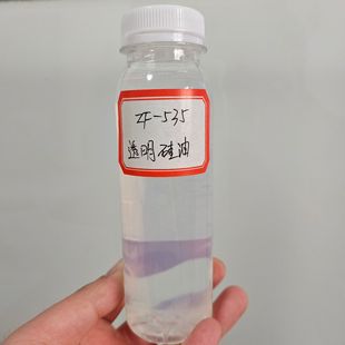 Manufacturer's Spot High-Purity Pet Transparent Silicone Oil Source Factory Produces Zf-535 Transparent Silicone Oil Wholesale