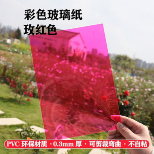 �tɫ͸��PET����Ƭ��PVC���ϰ�PPĥɰ͸���ɫӲ���zƬ������ߴ�