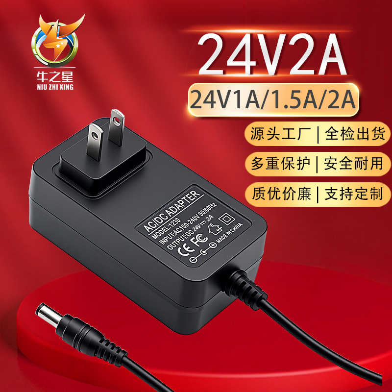 24V2A Power Adapter Nail Lamp Led Lamp with Water Purifier Atomizer 48W24V1.5A2.5A3A Power Supply