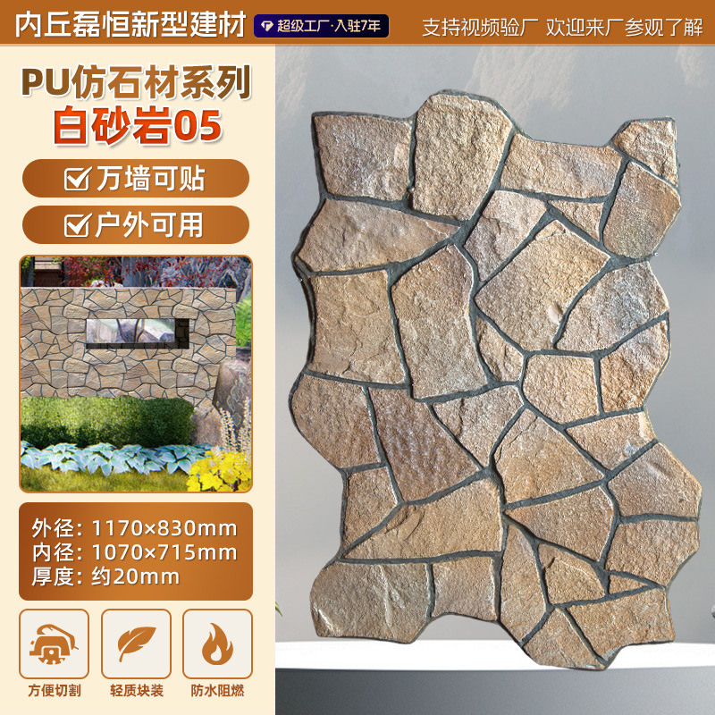 Panel Decorativo de Piedra Artificial de Poliuretano, Imitación Piedra Cultivada, Revestimiento de Pared, Piedra Caliza, Panel Decorativo de Piedra de Hongo, Ladrillo Ligero para Pared Exterior