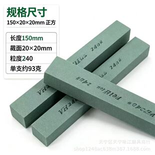 �w���ƾG̼������ʯ150&times;20&times;20������ʯ����240����������ʯ�l