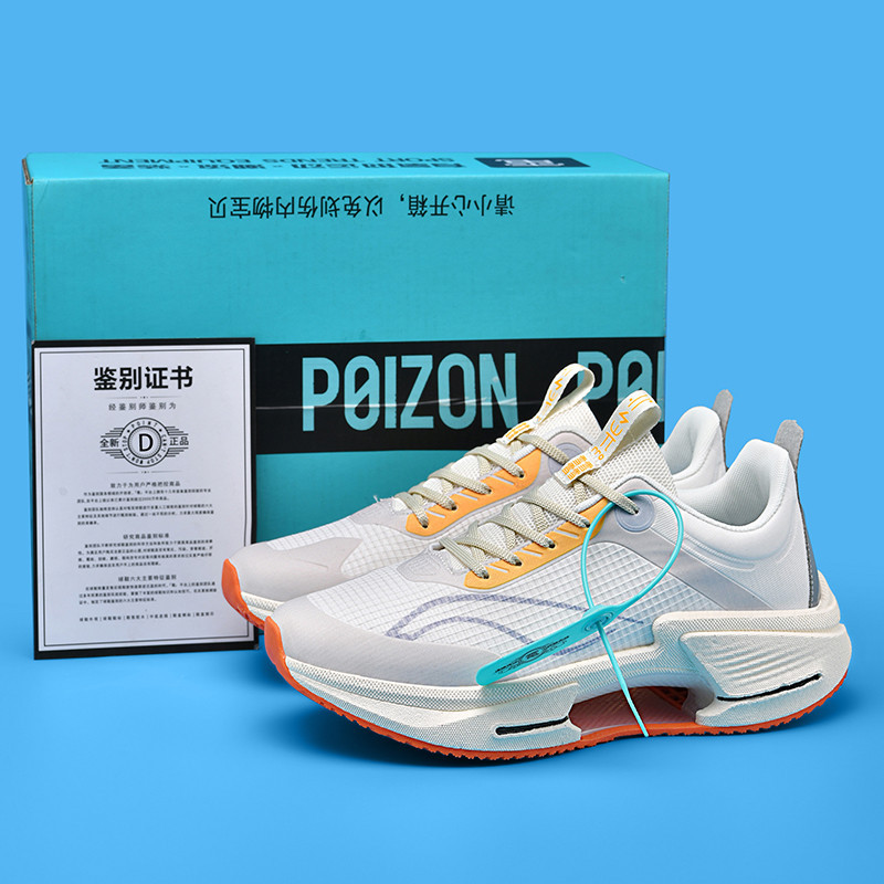 3 generaciones de zapatos de corrida de placa de carbono de arco de tamaño único, zapatos de corrida ultraligeros de amortiguación para hombres y mujeres, zapatos de corrida transpirables de 3 generaciones