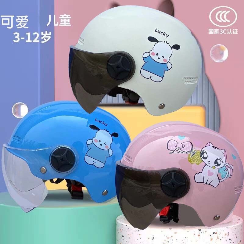 National Standard 3C Certified Children's Helmet, All-Season Electric Vehicle Helmet, Cute Summer Safety Helmet for Elementary School Students, Universal Half Helmet National Standard 3C Certified Children's Helmet, All-Season Electric Vehicle Helmet, Cute Summer Safety Helmet for Elementary School Students, Universal Half Helmet